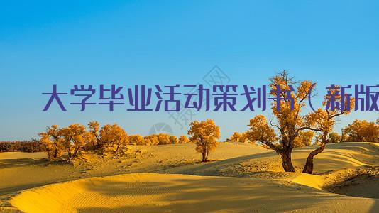 ѧҵ߻飨°ƪ