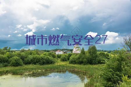 ȼȫ