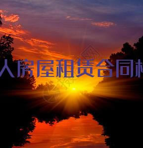 ˷޺ͬʽ