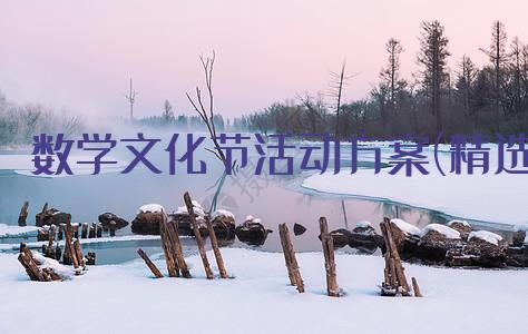 ѧĻڻ(ѡ12ƪ)