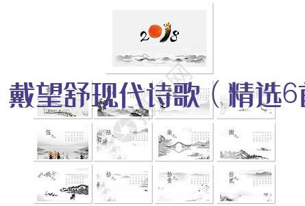 ִʫ裨ѡ6ף4ƪ